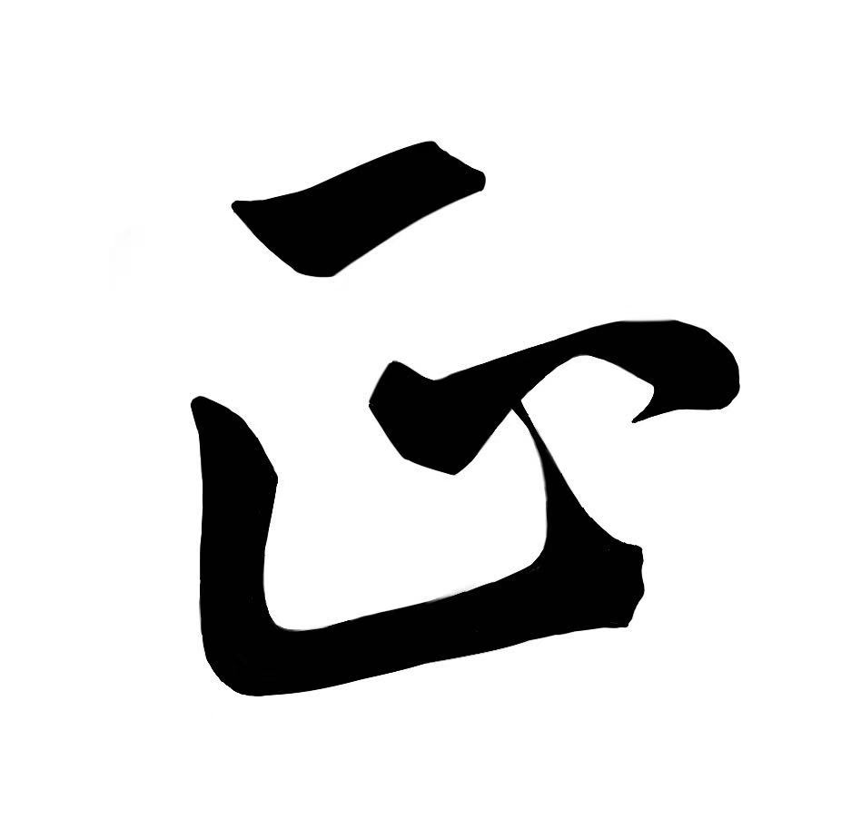 Zheng